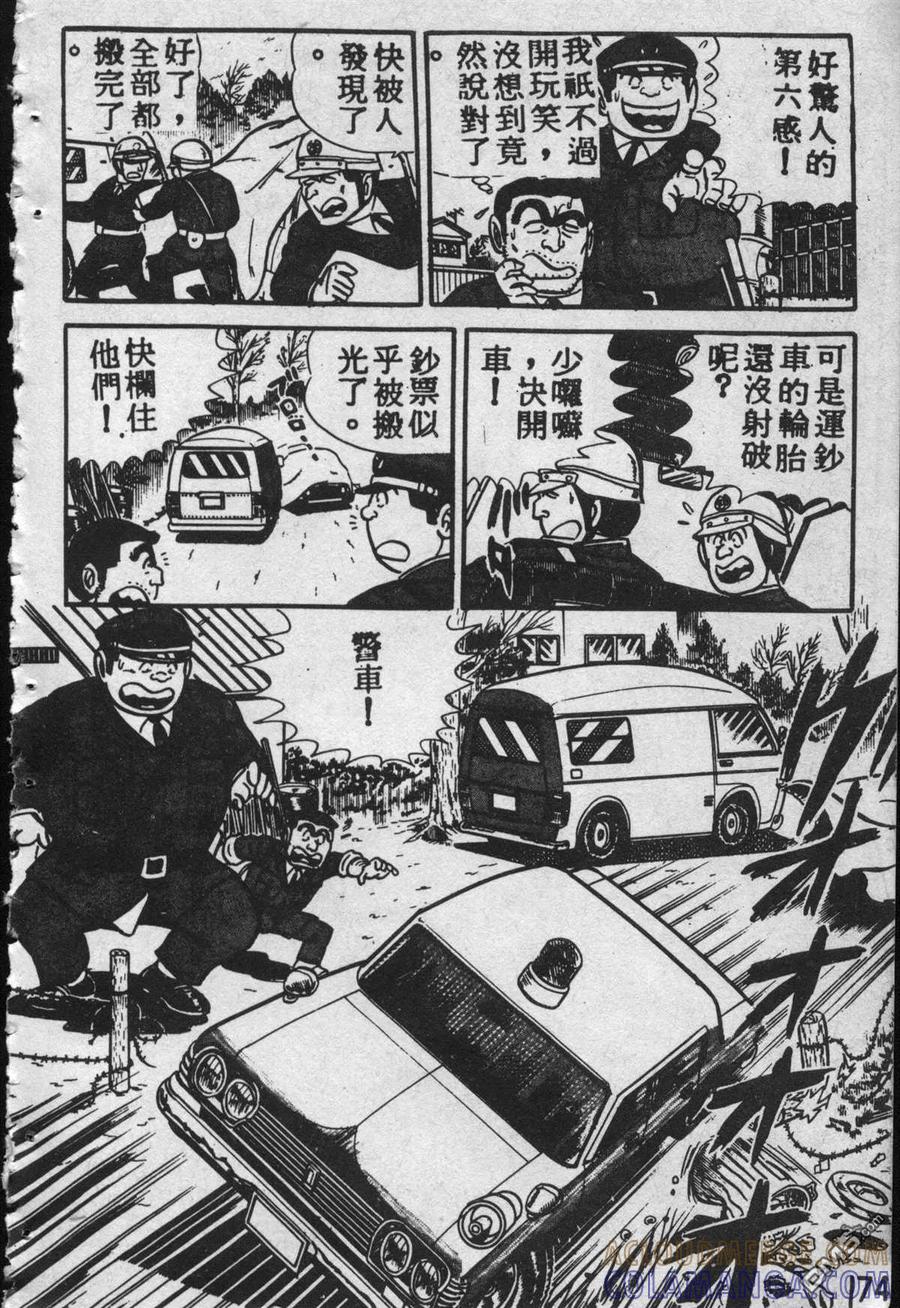 第173页