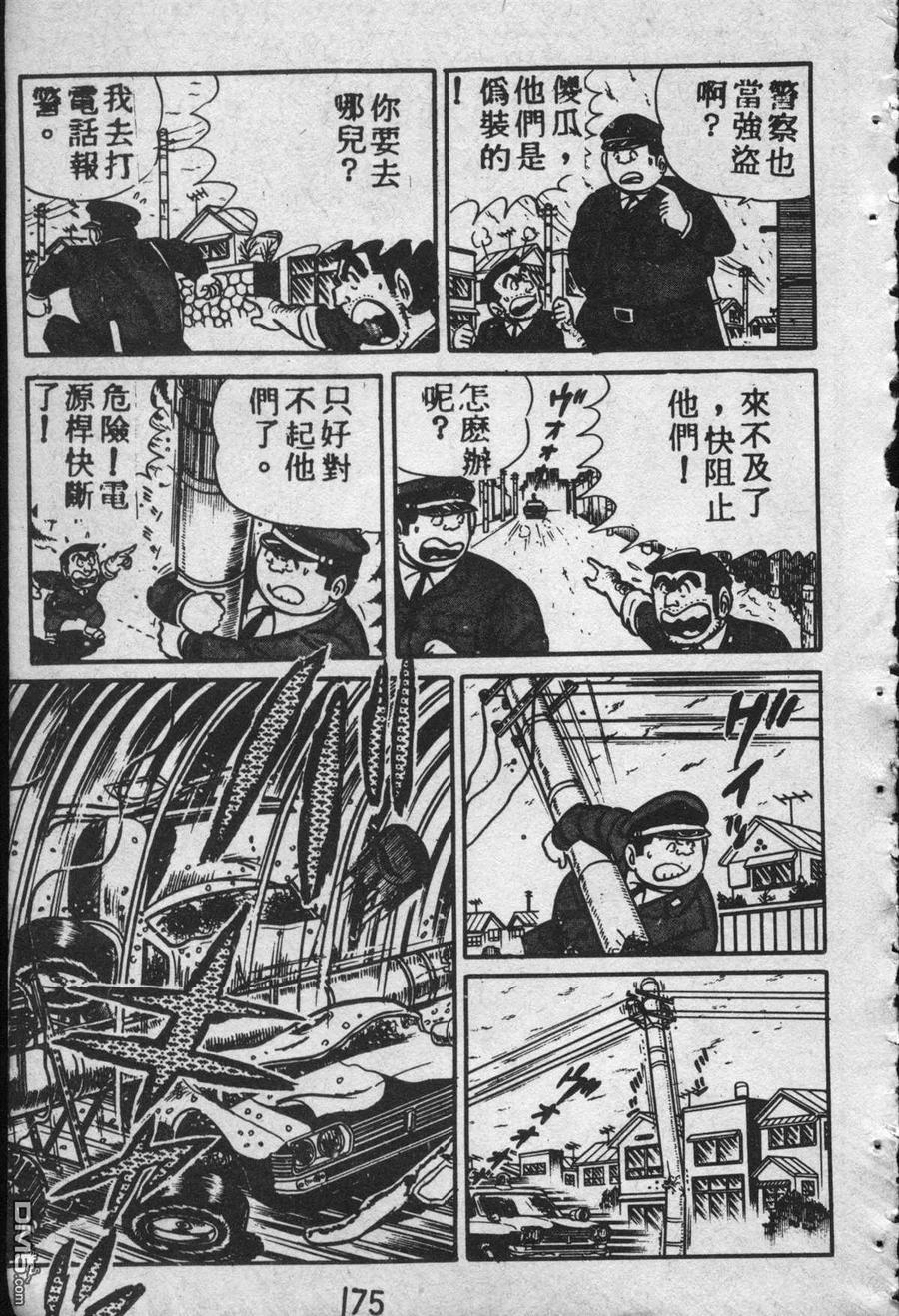 第174页