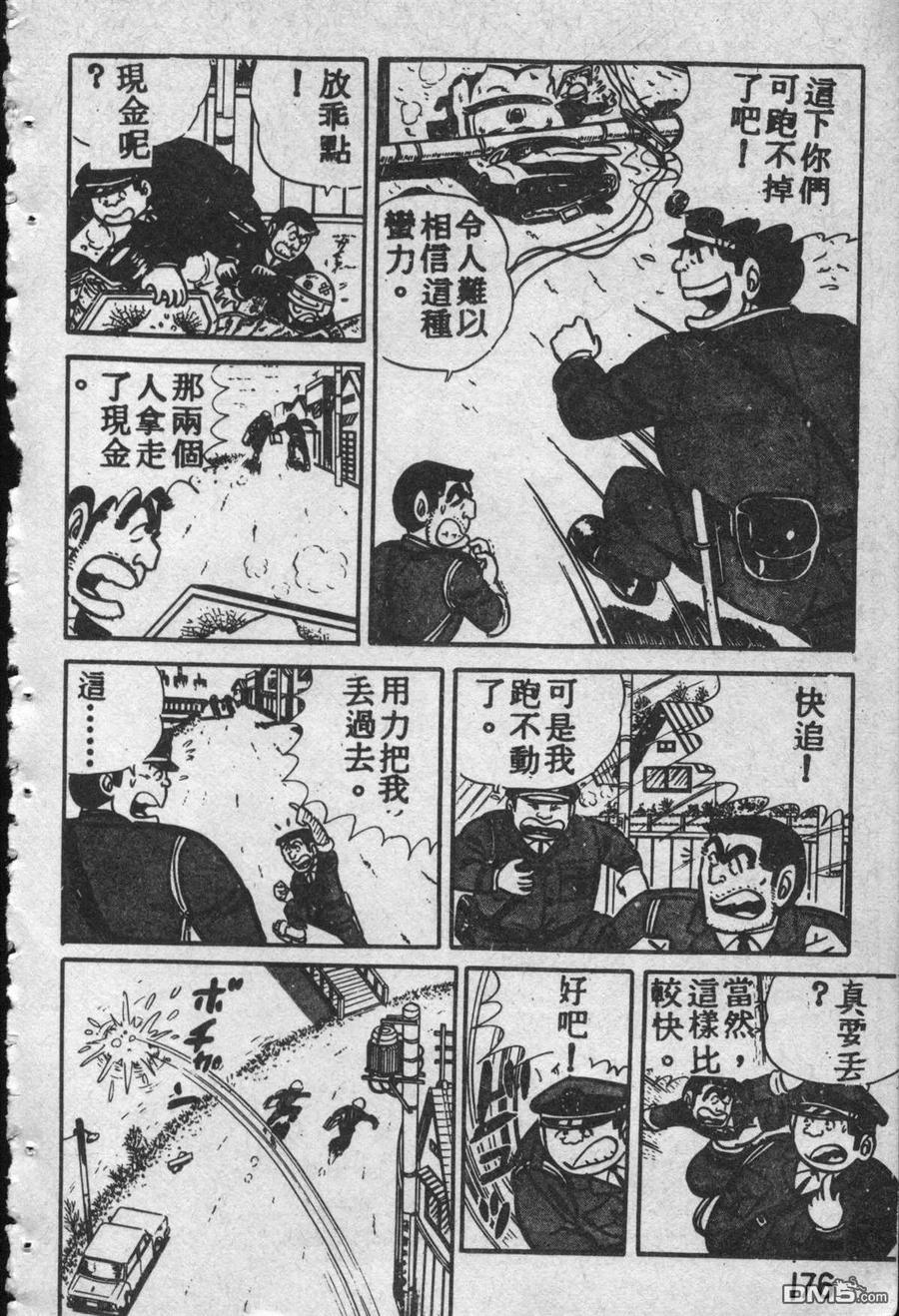 第175页