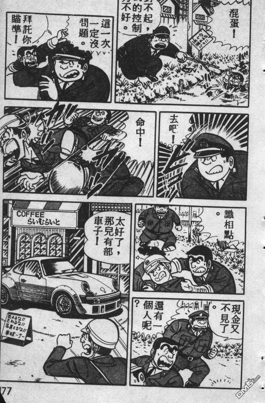 第176页