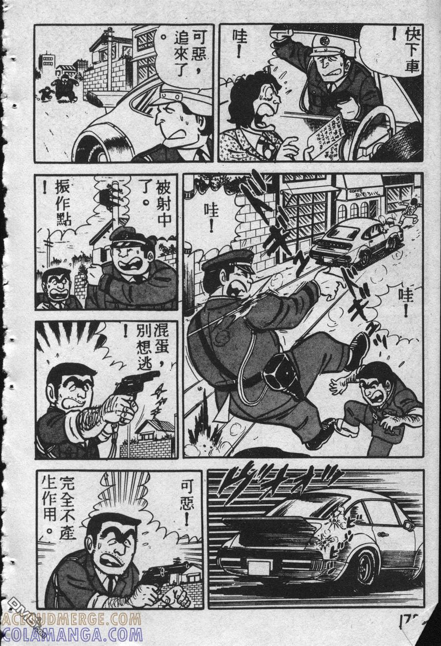 第177页