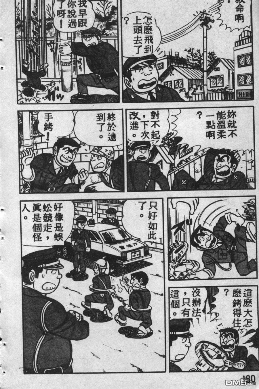 第179页