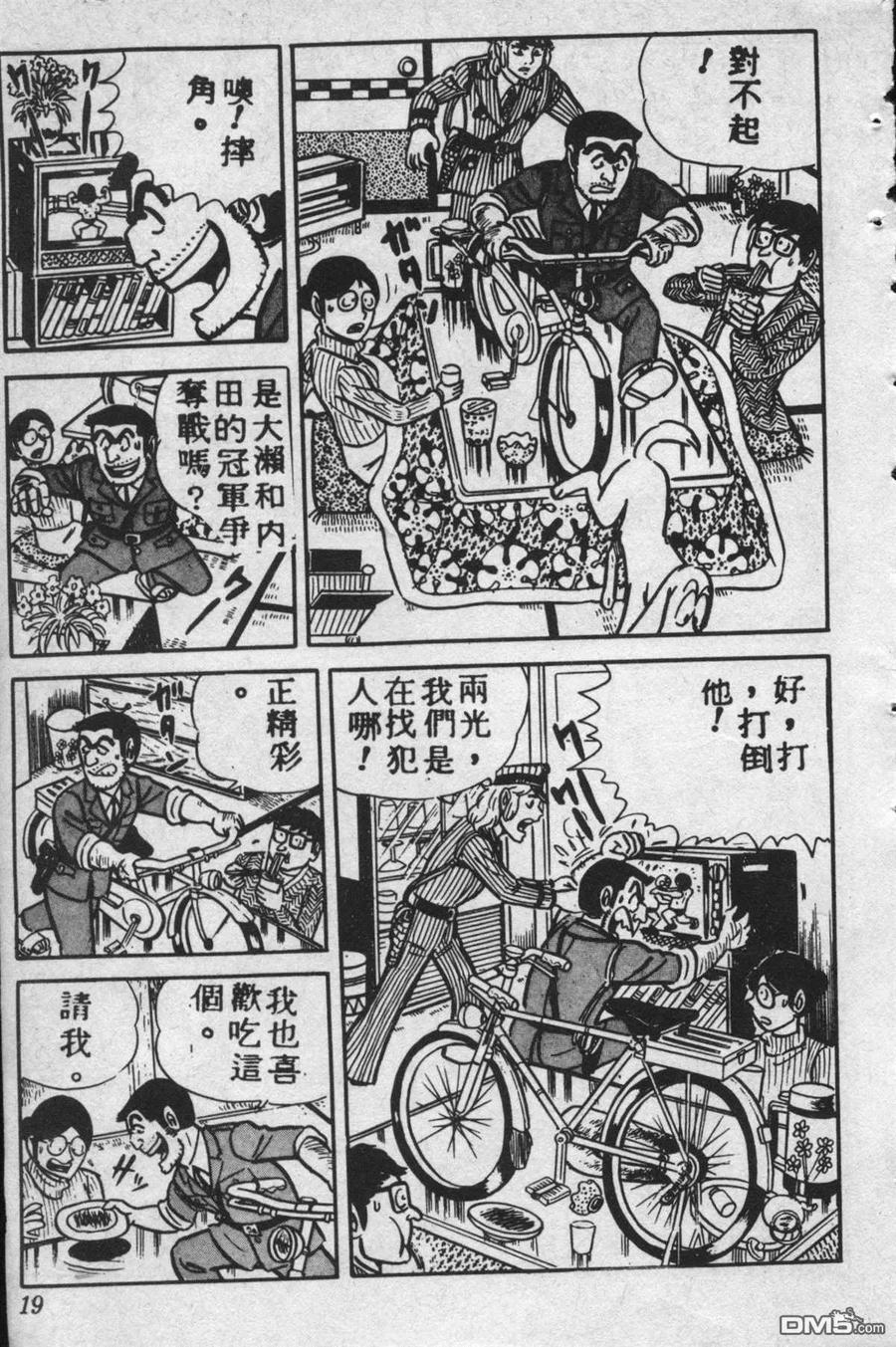 第18页
