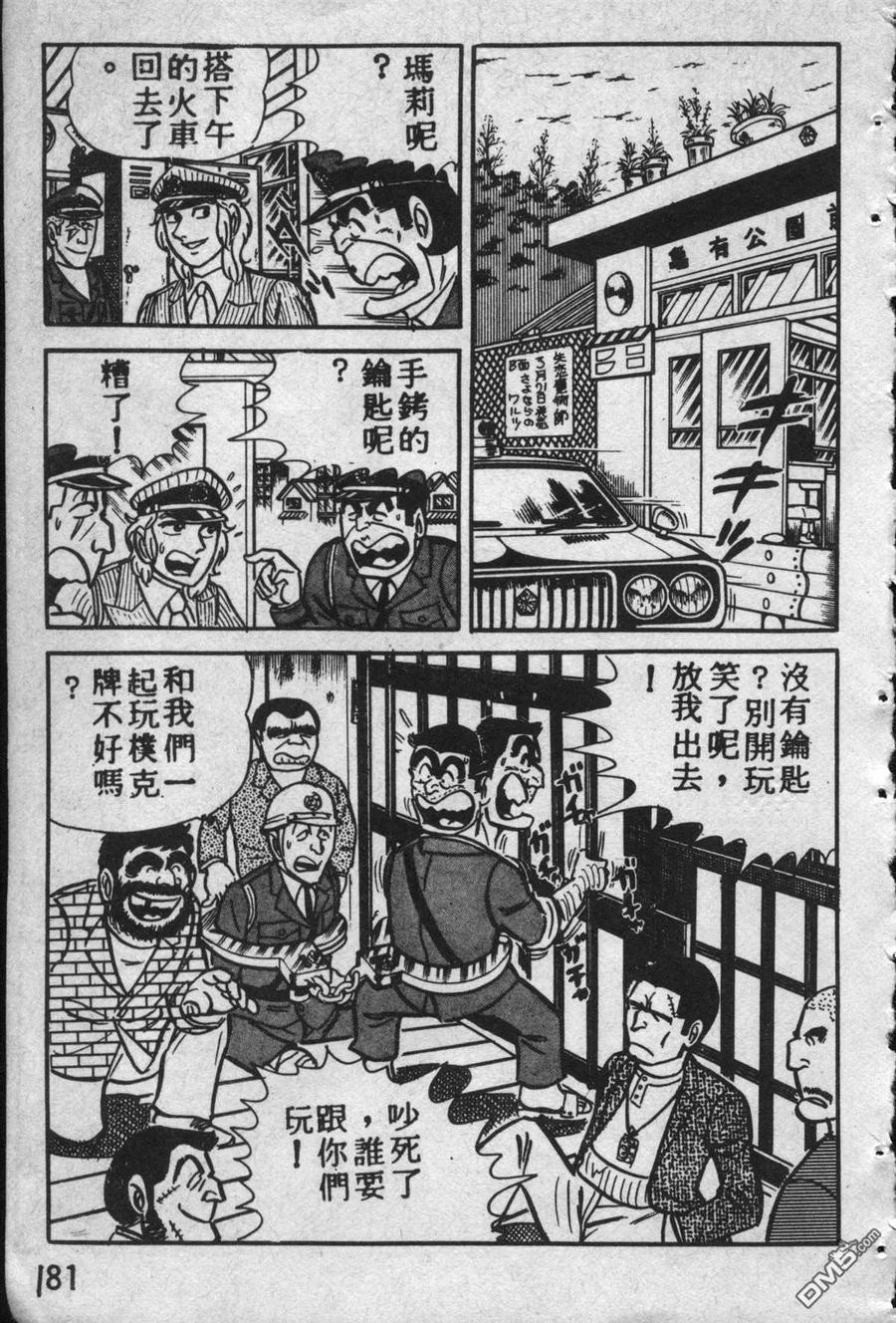 第180页