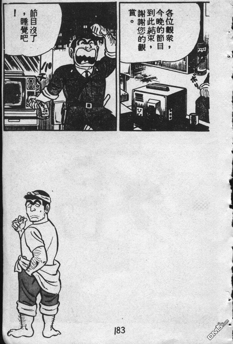 第182页