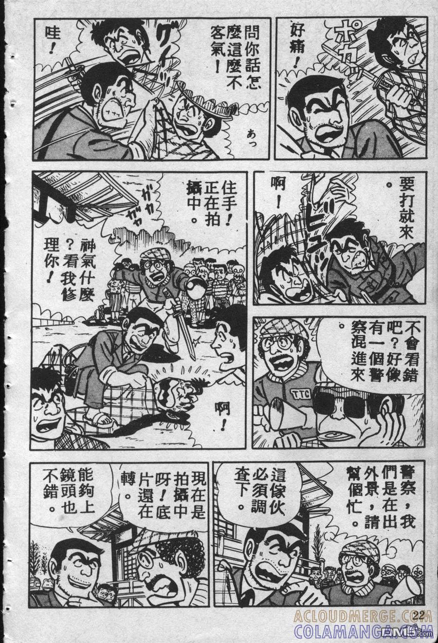 第21页