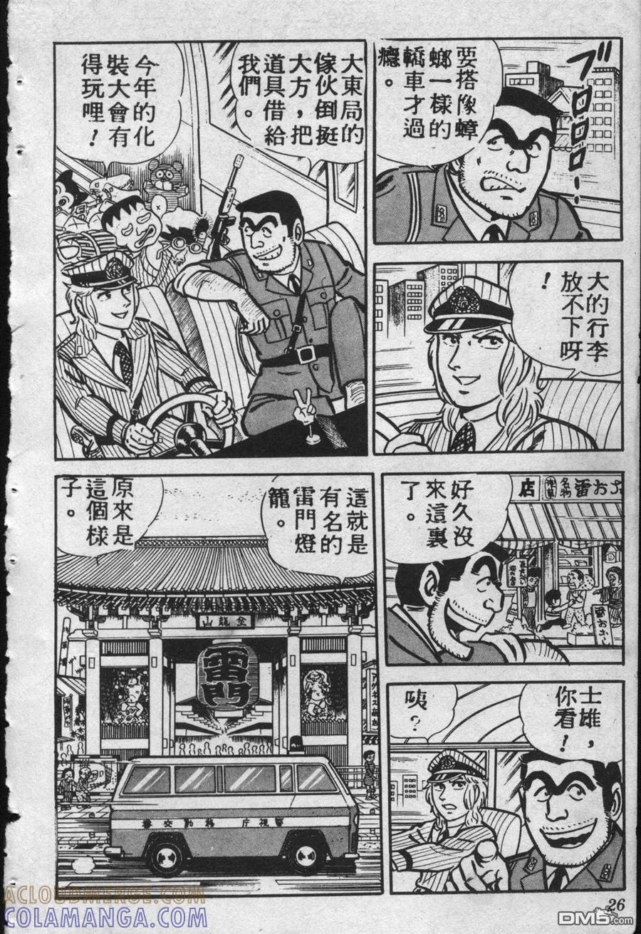 第25页