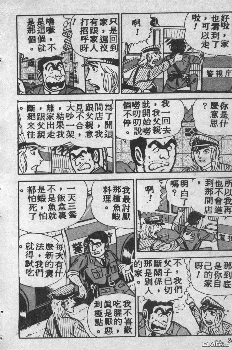 第27页