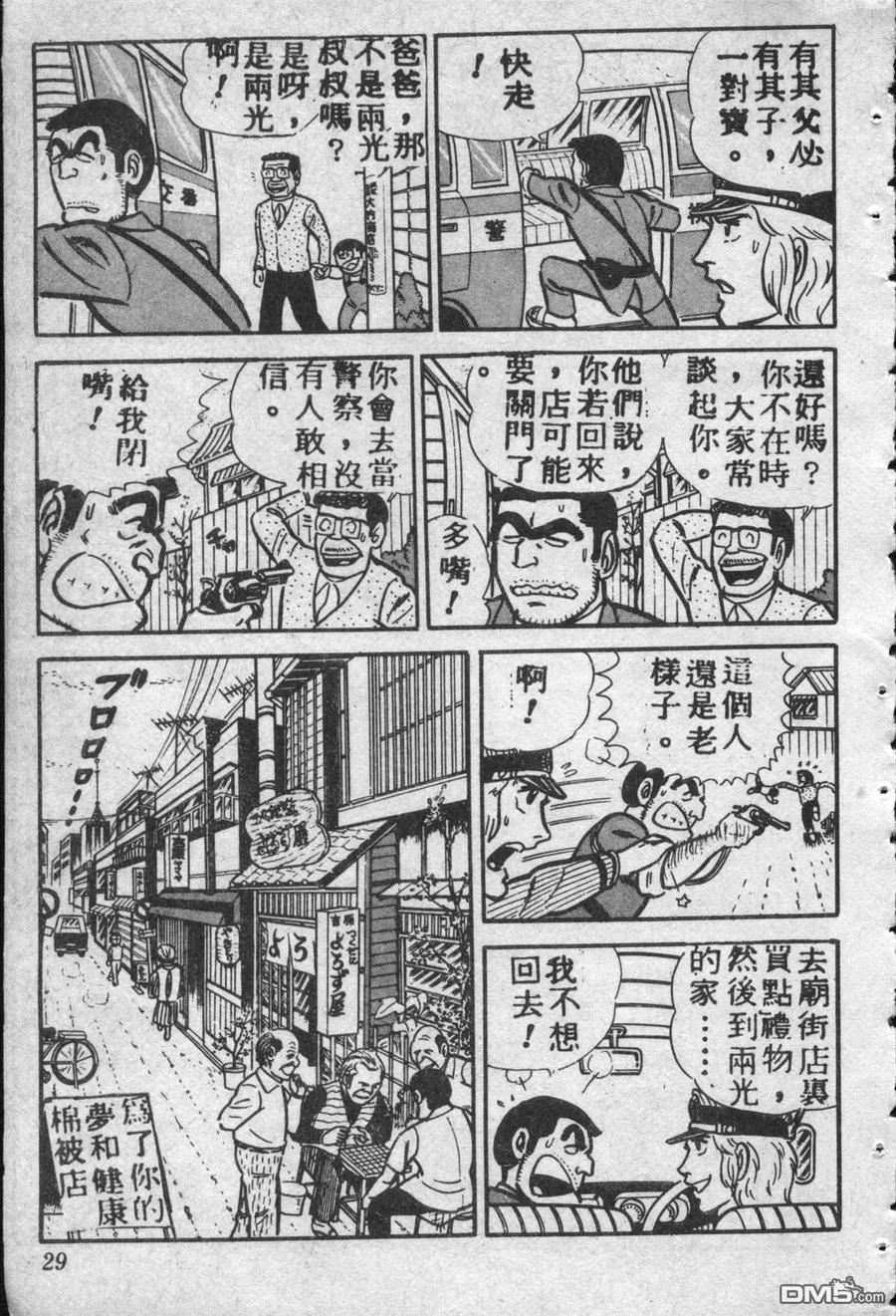 第28页