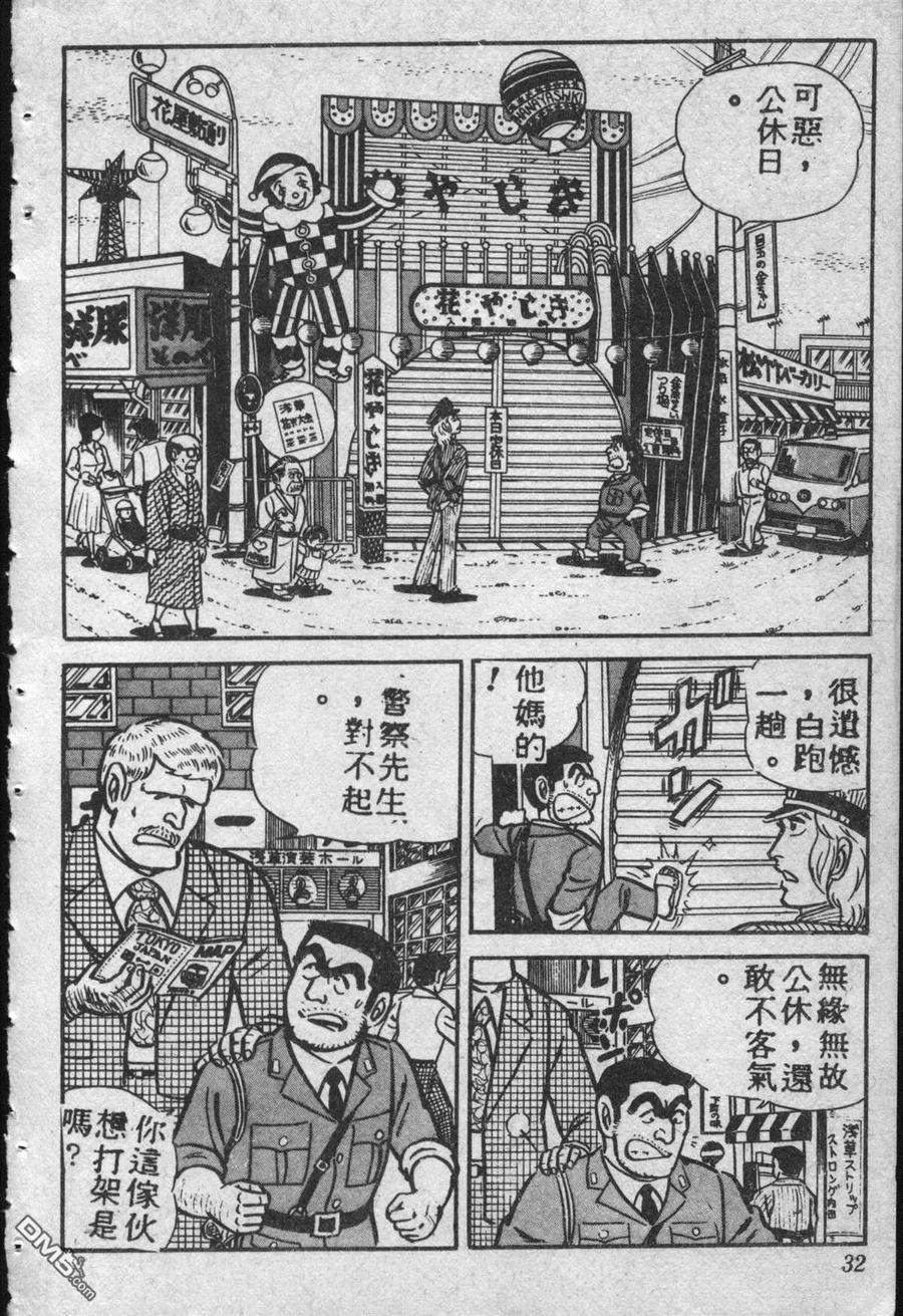 第31页