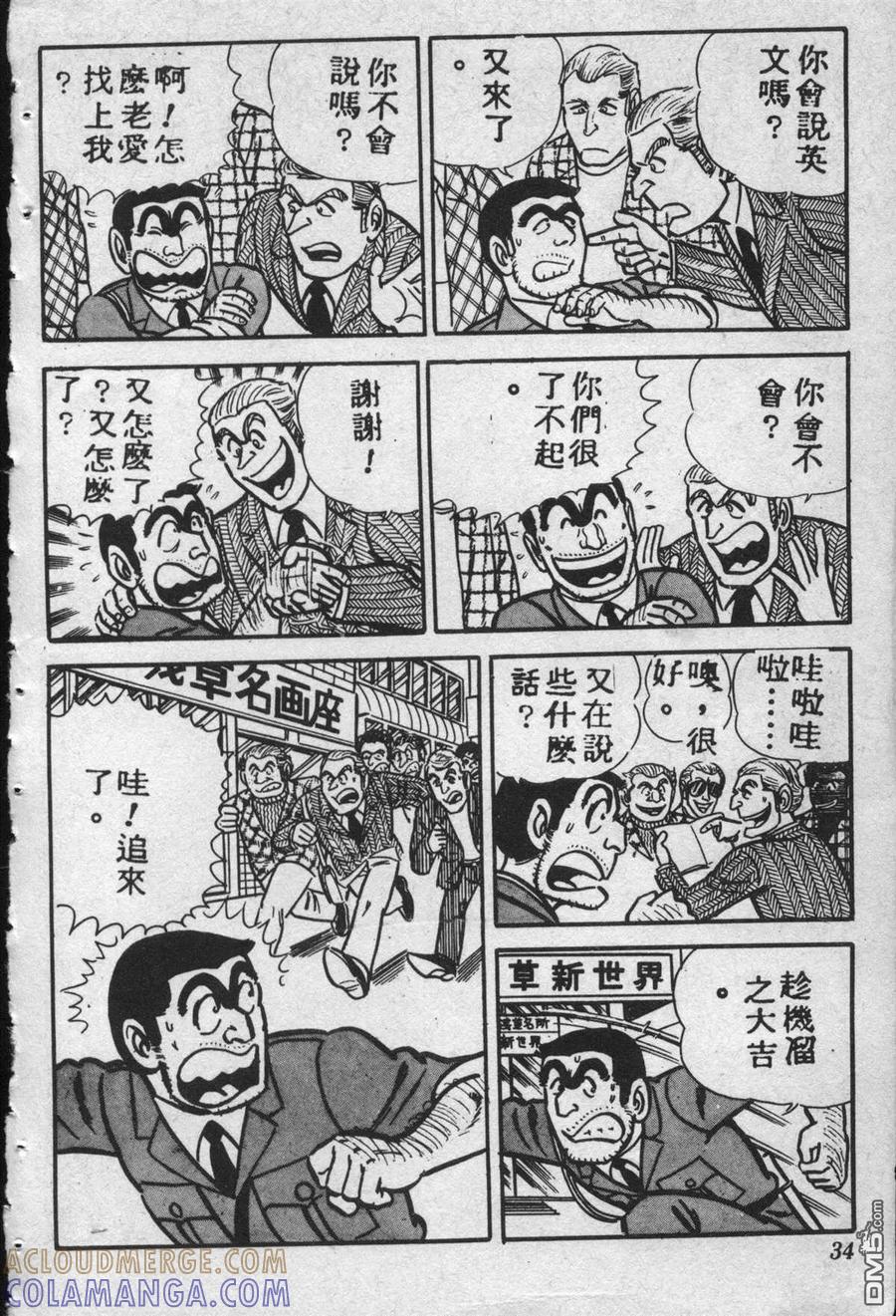 第33页