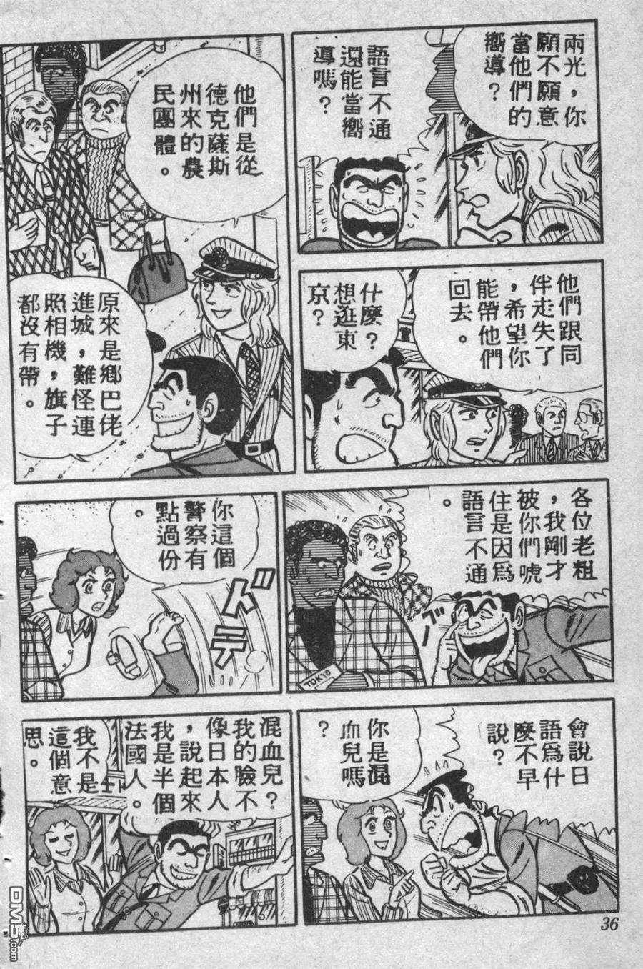第35页