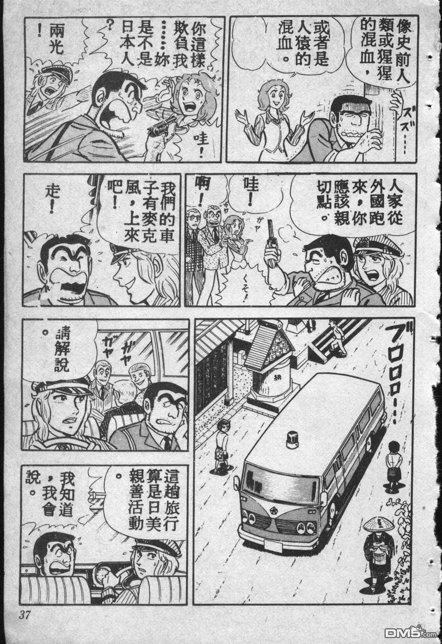 第36页