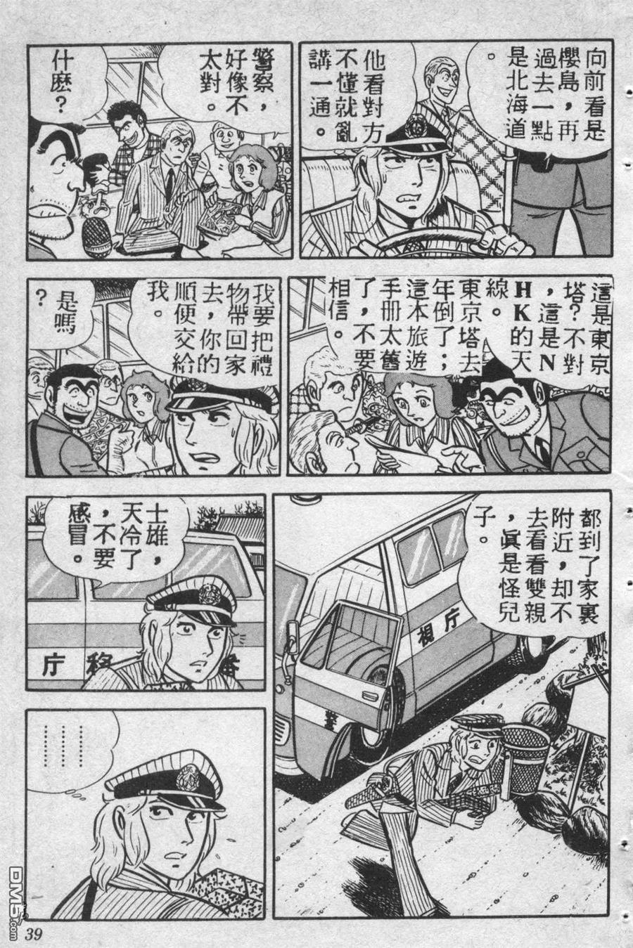 第38页