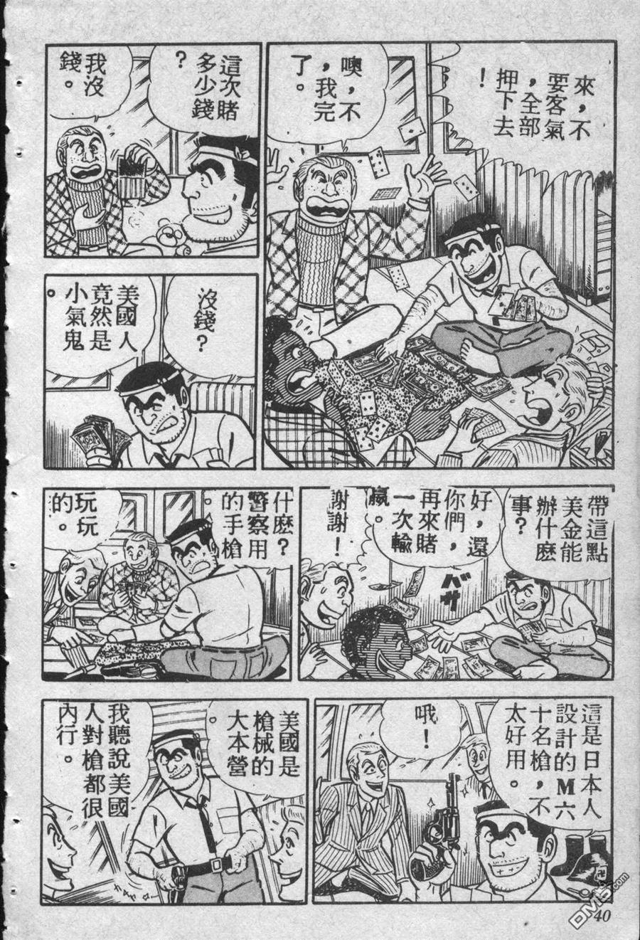 第39页