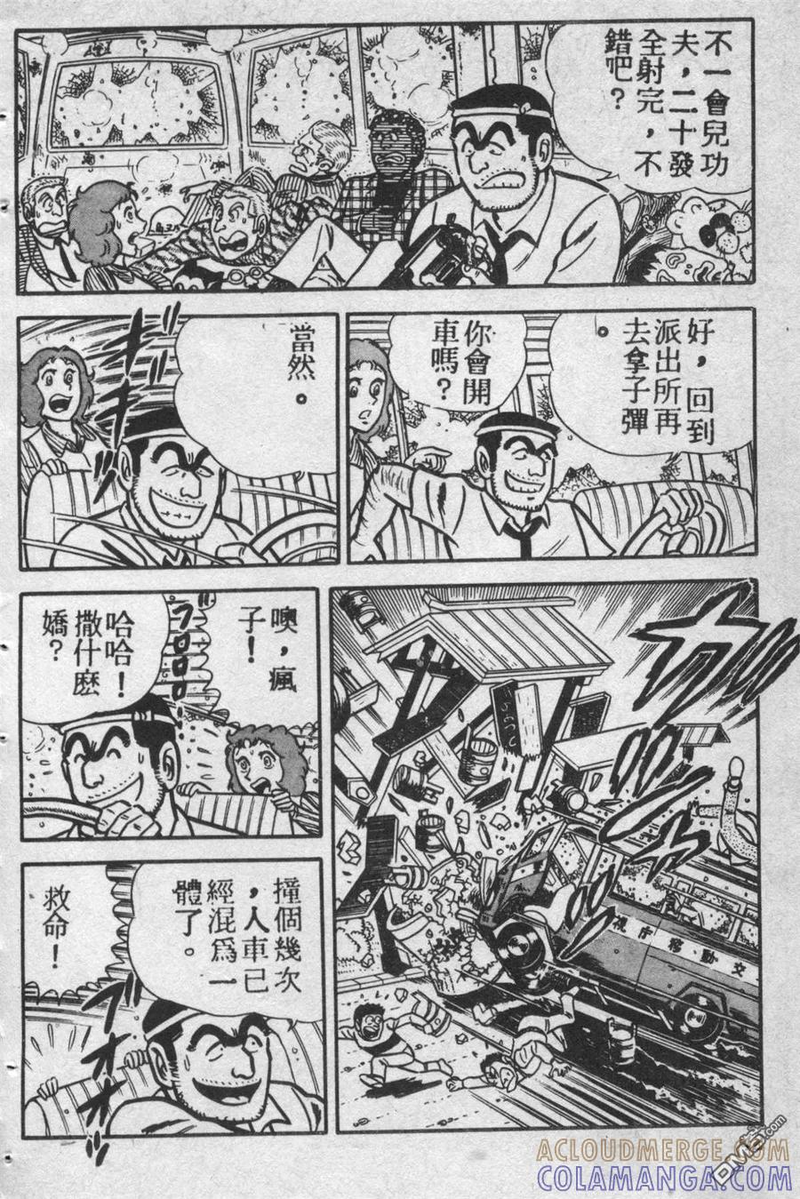 第41页