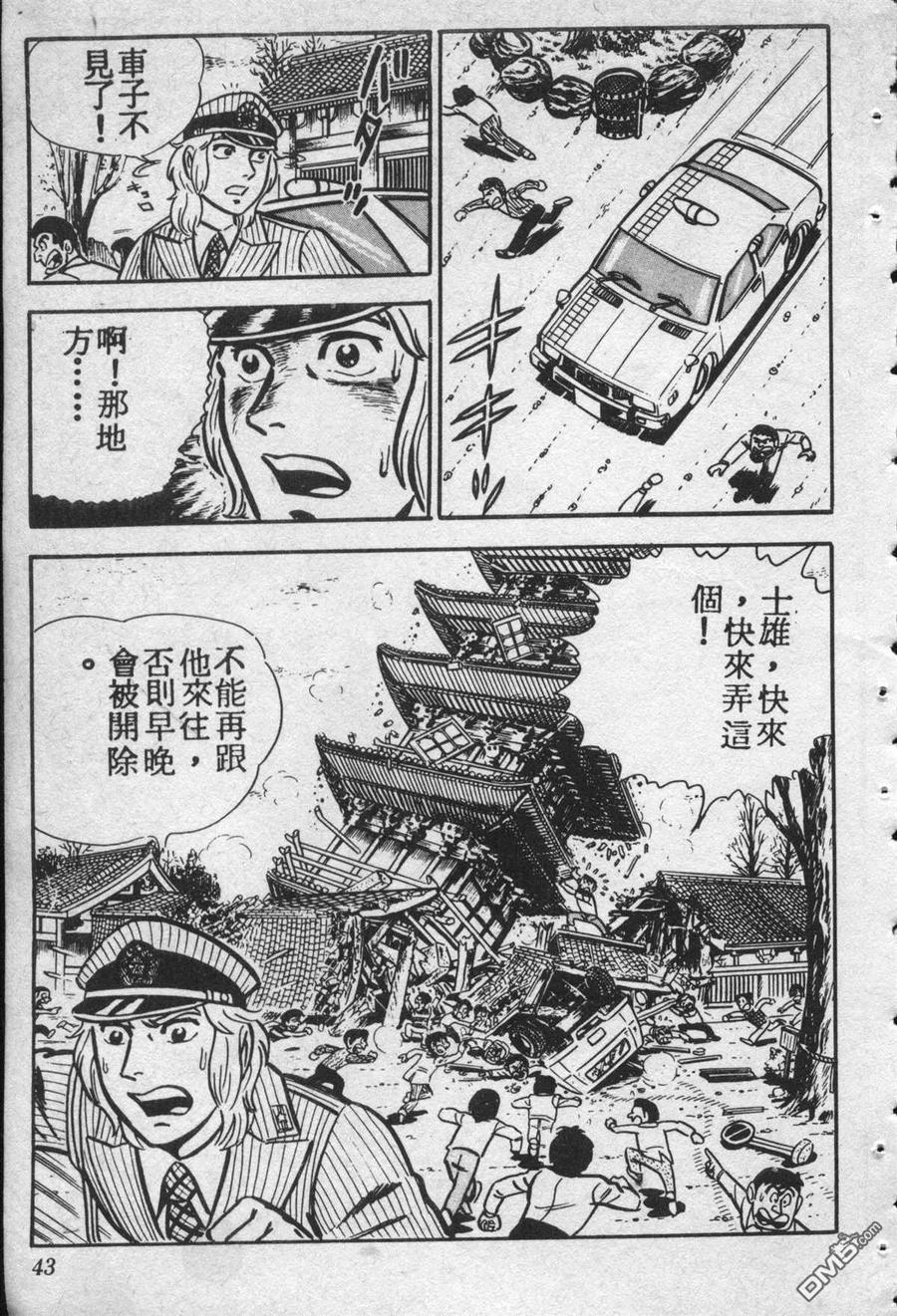 第42页