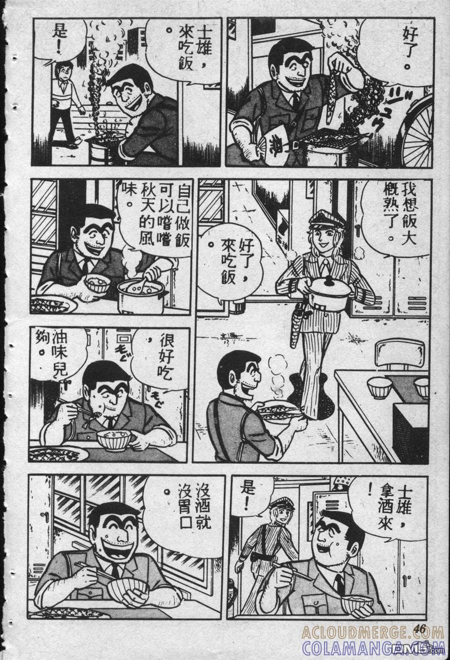 第45页