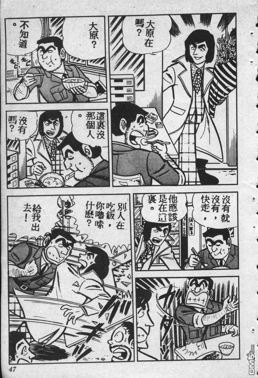 第46页
