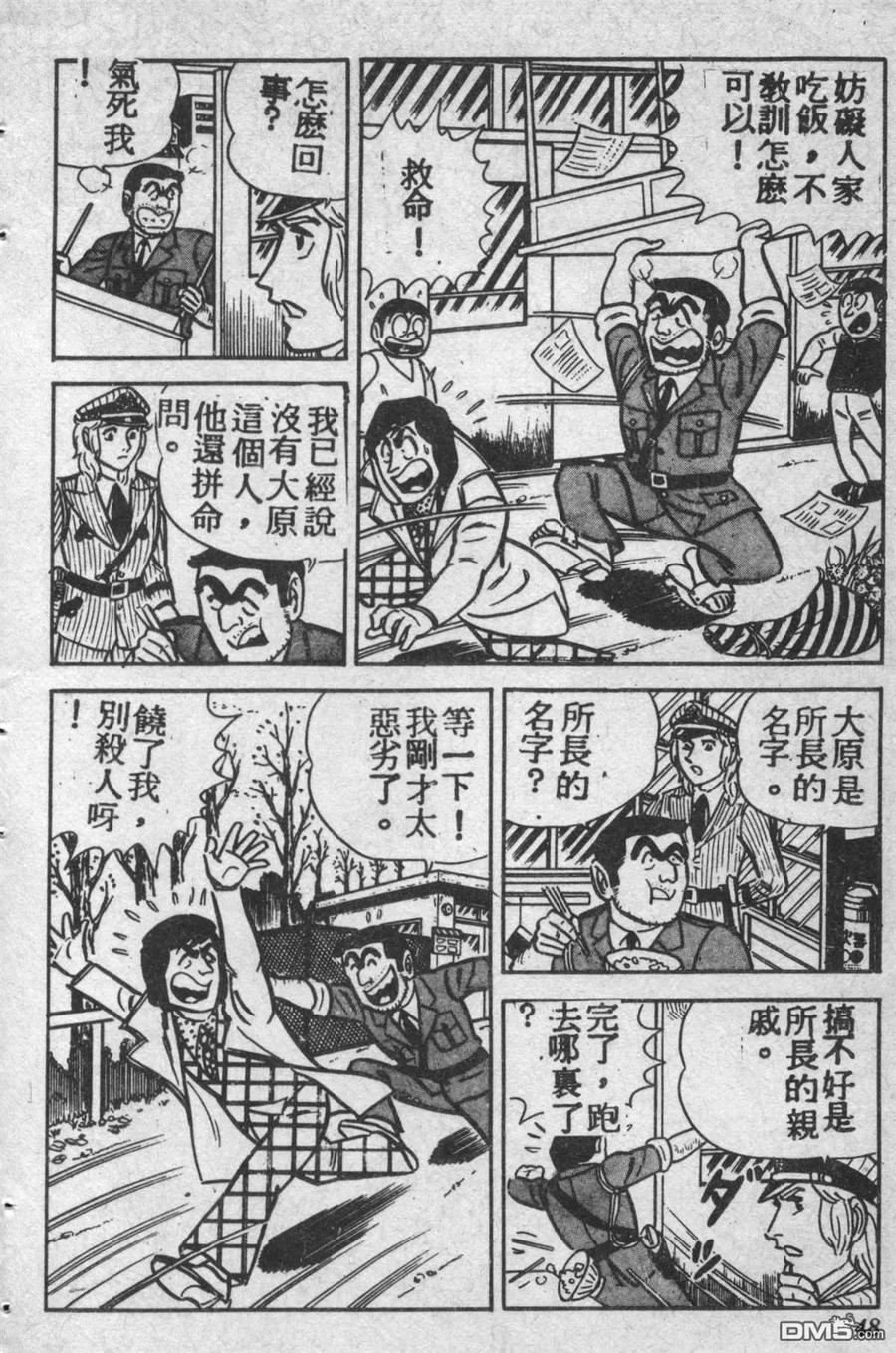 第47页