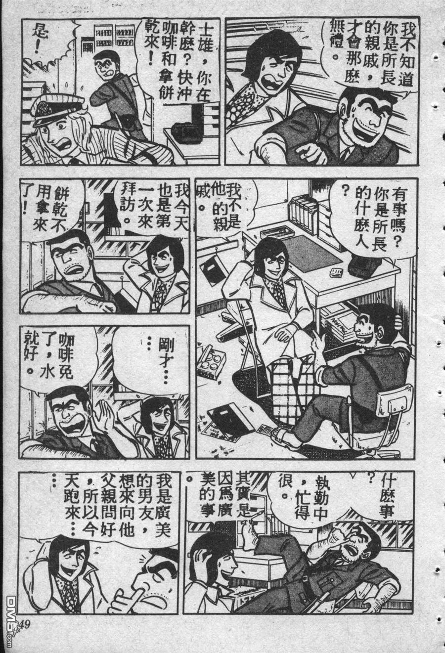 第48页