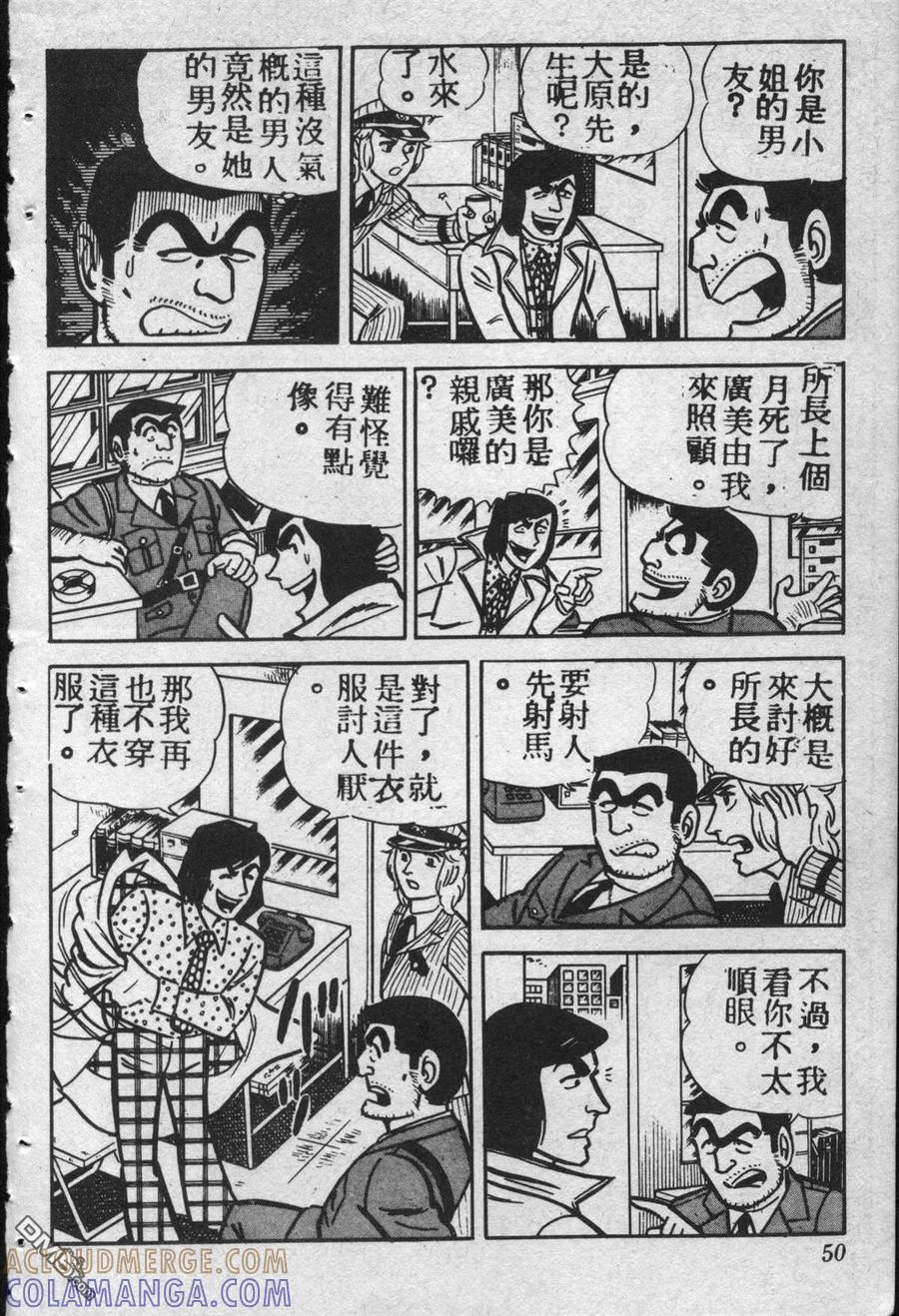 第49页