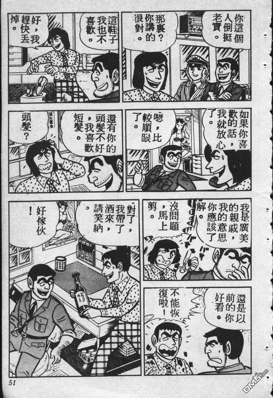 第50页