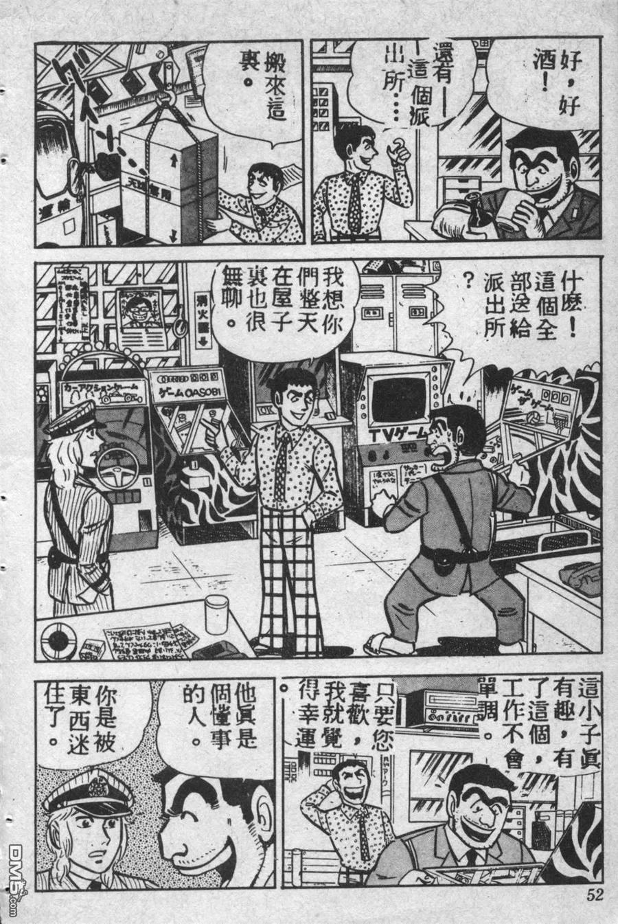 第51页