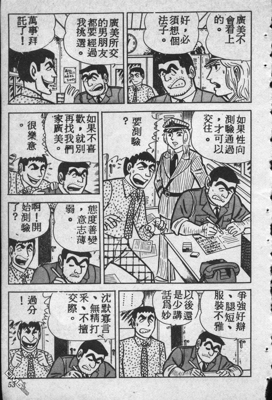 第52页