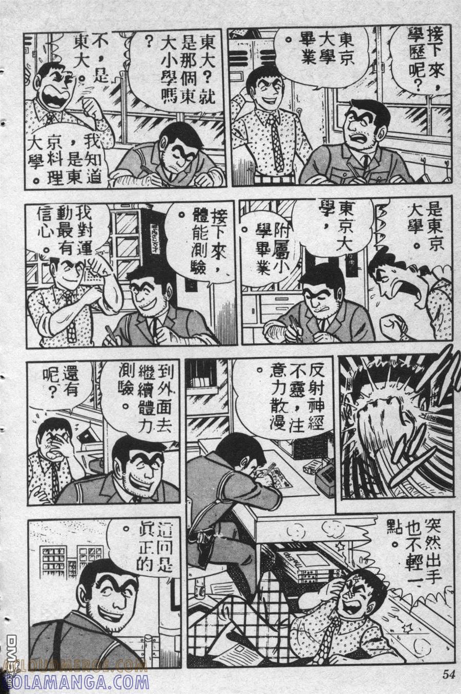 第53页