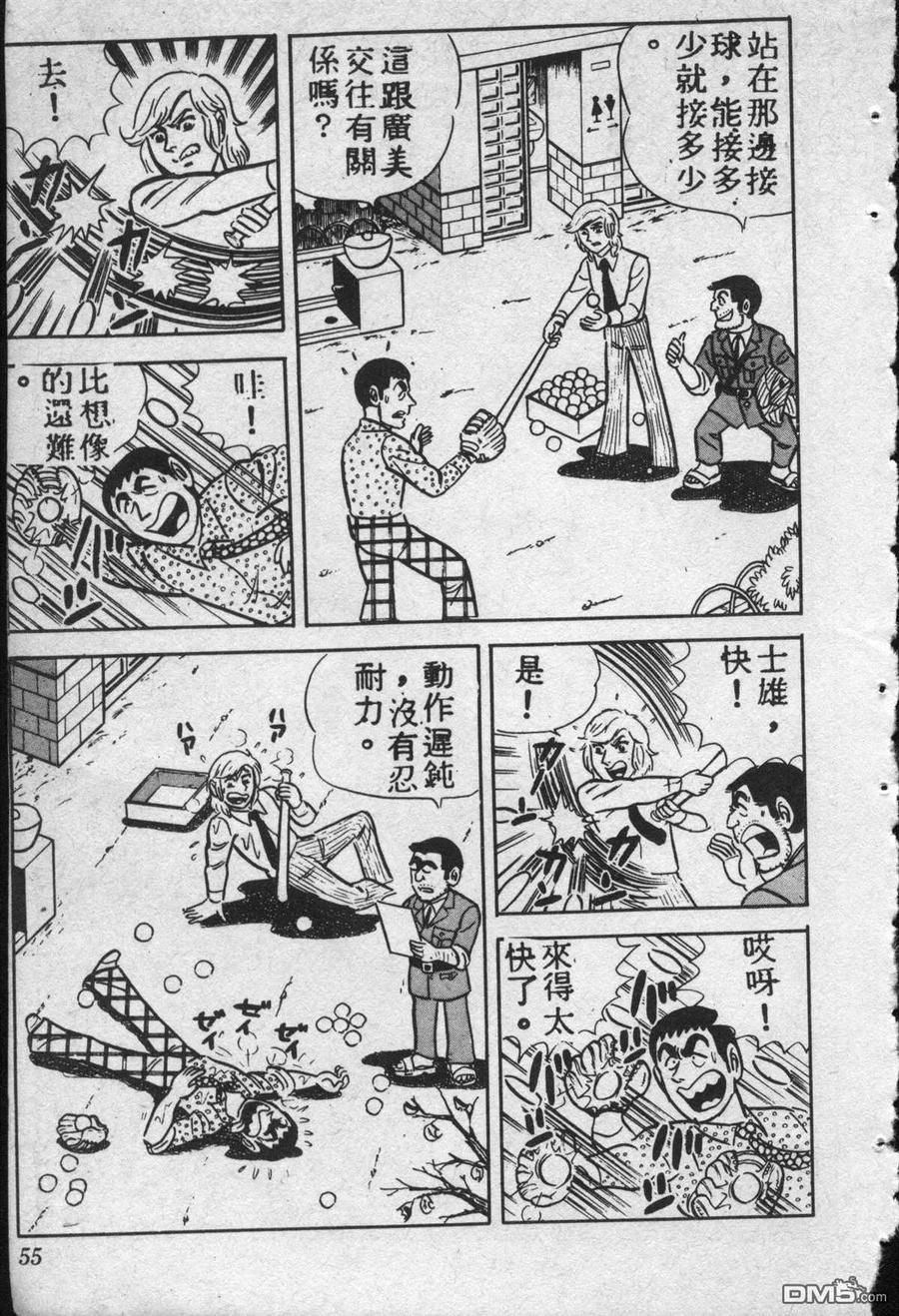 第54页