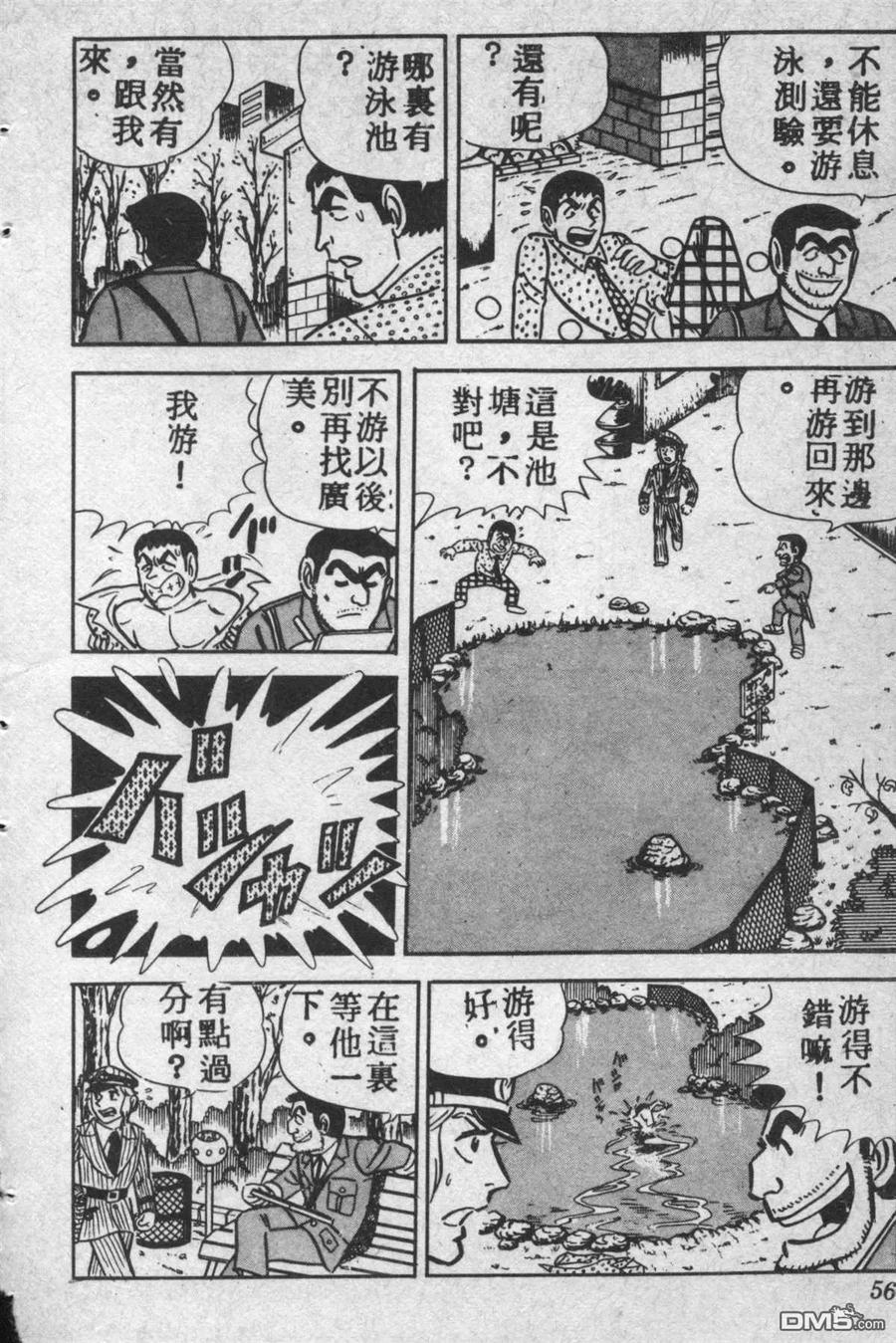 第55页