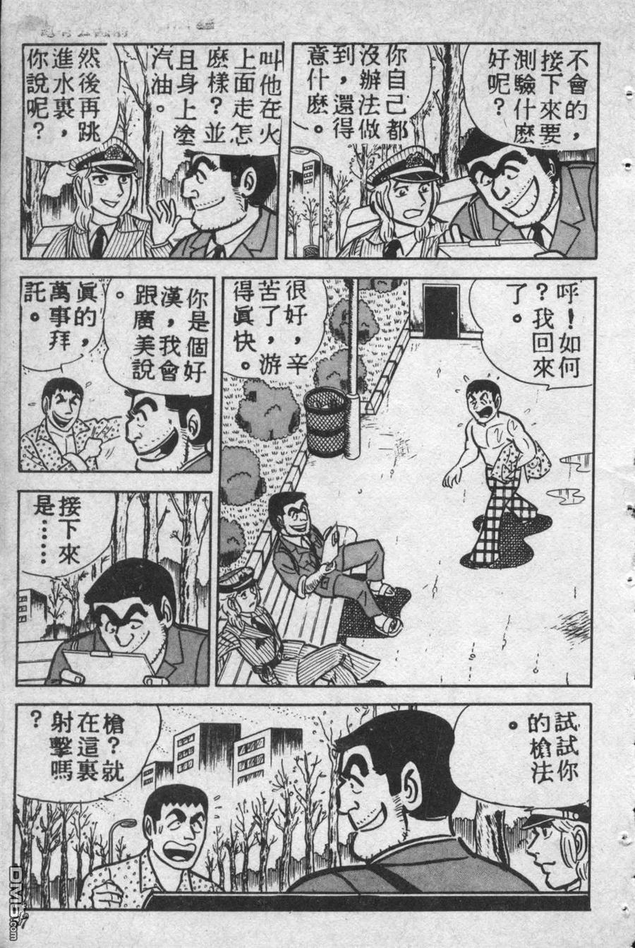 第56页