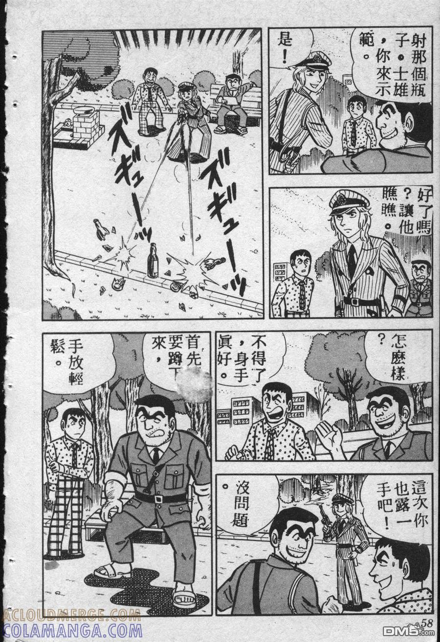 第57页