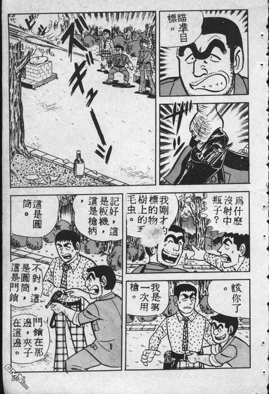 第58页