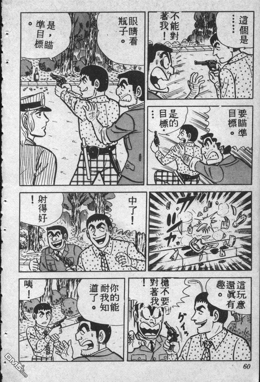 第59页