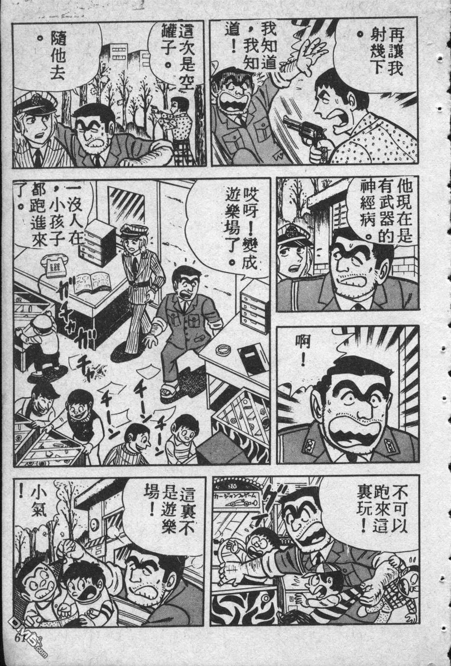 第60页
