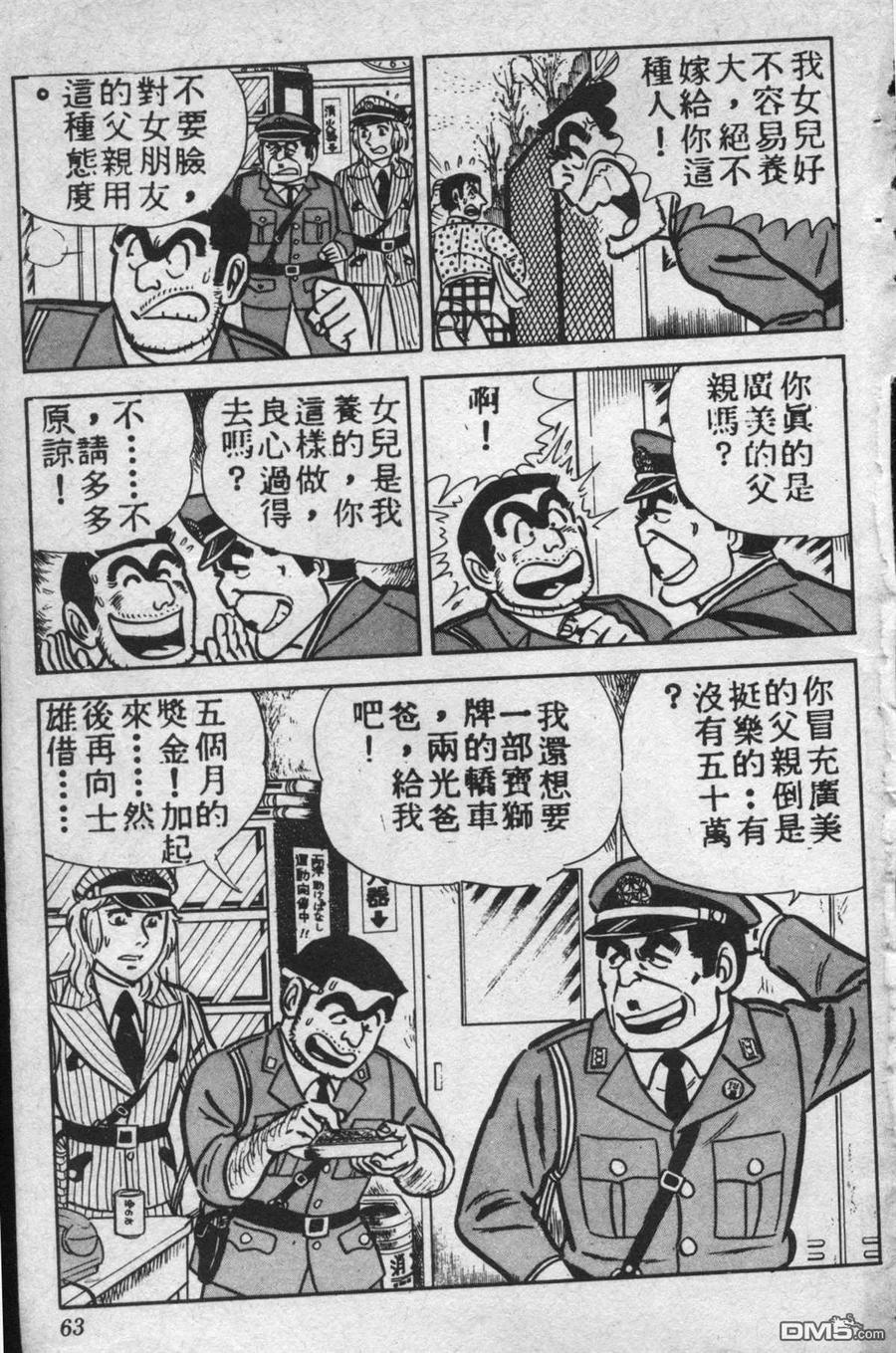 第62页
