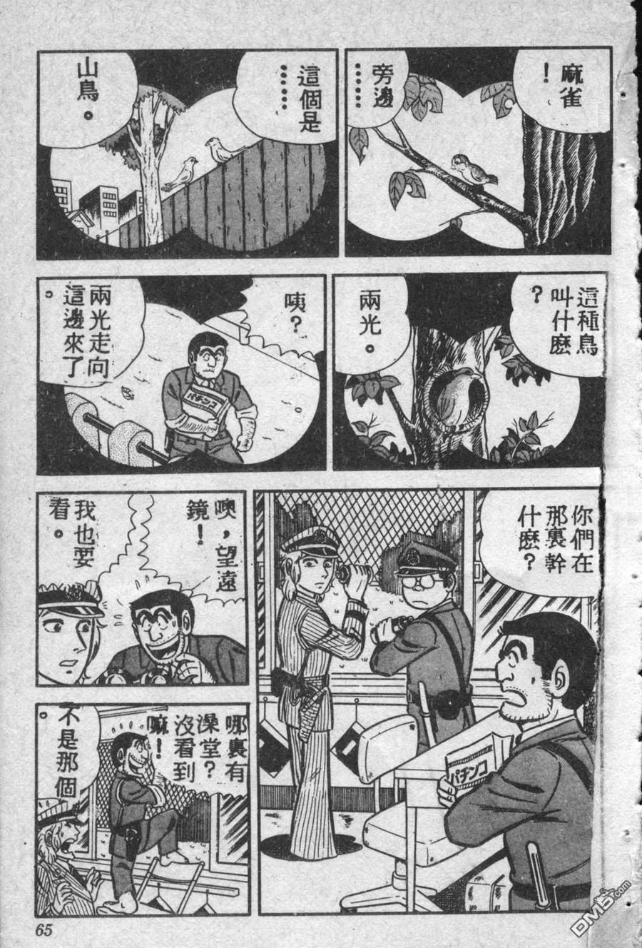 第64页