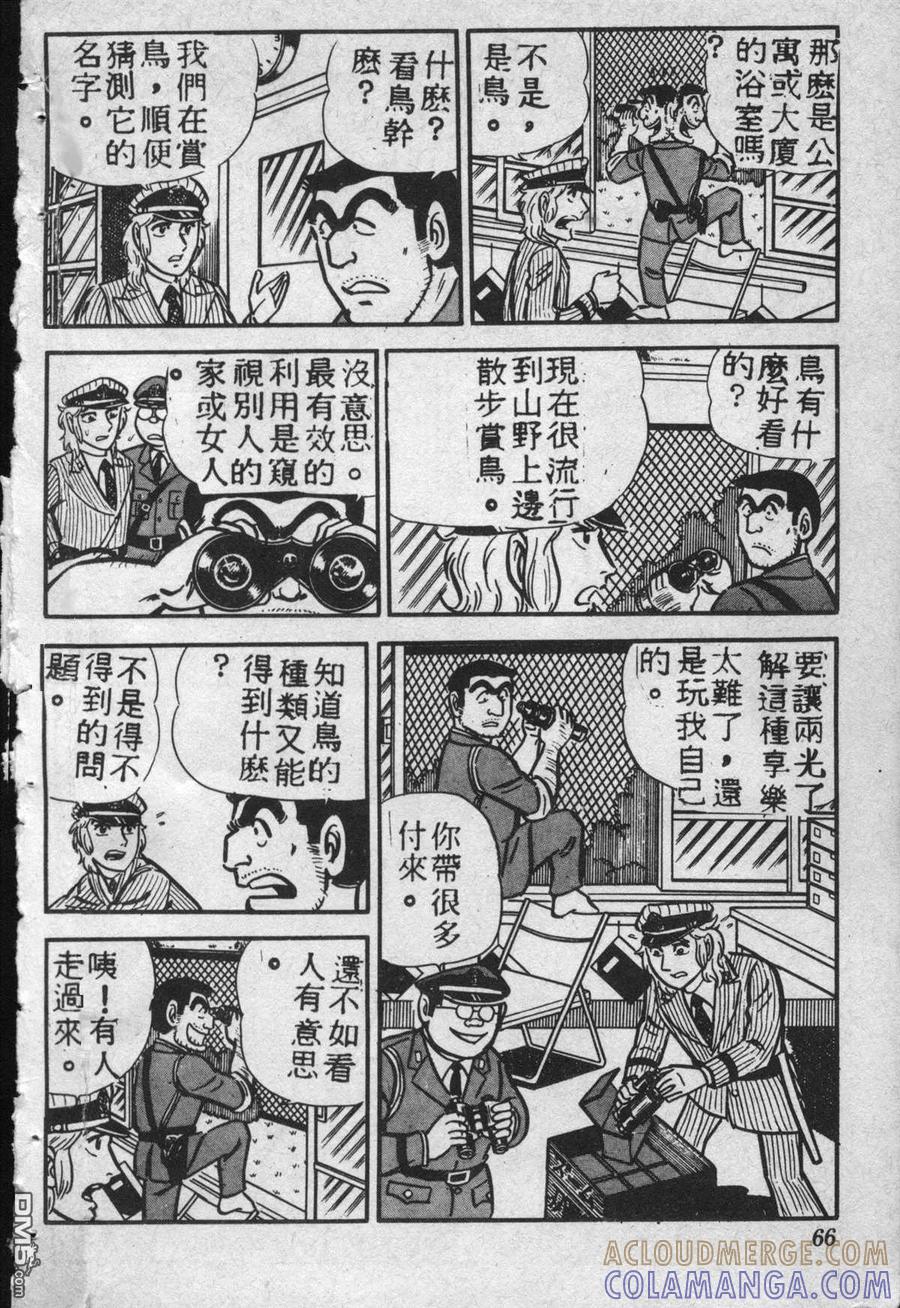 第65页
