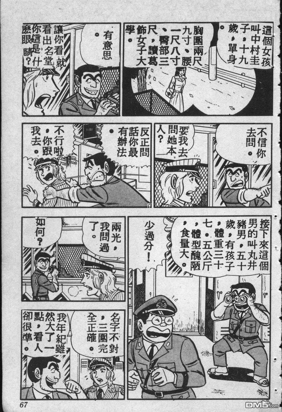 第66页