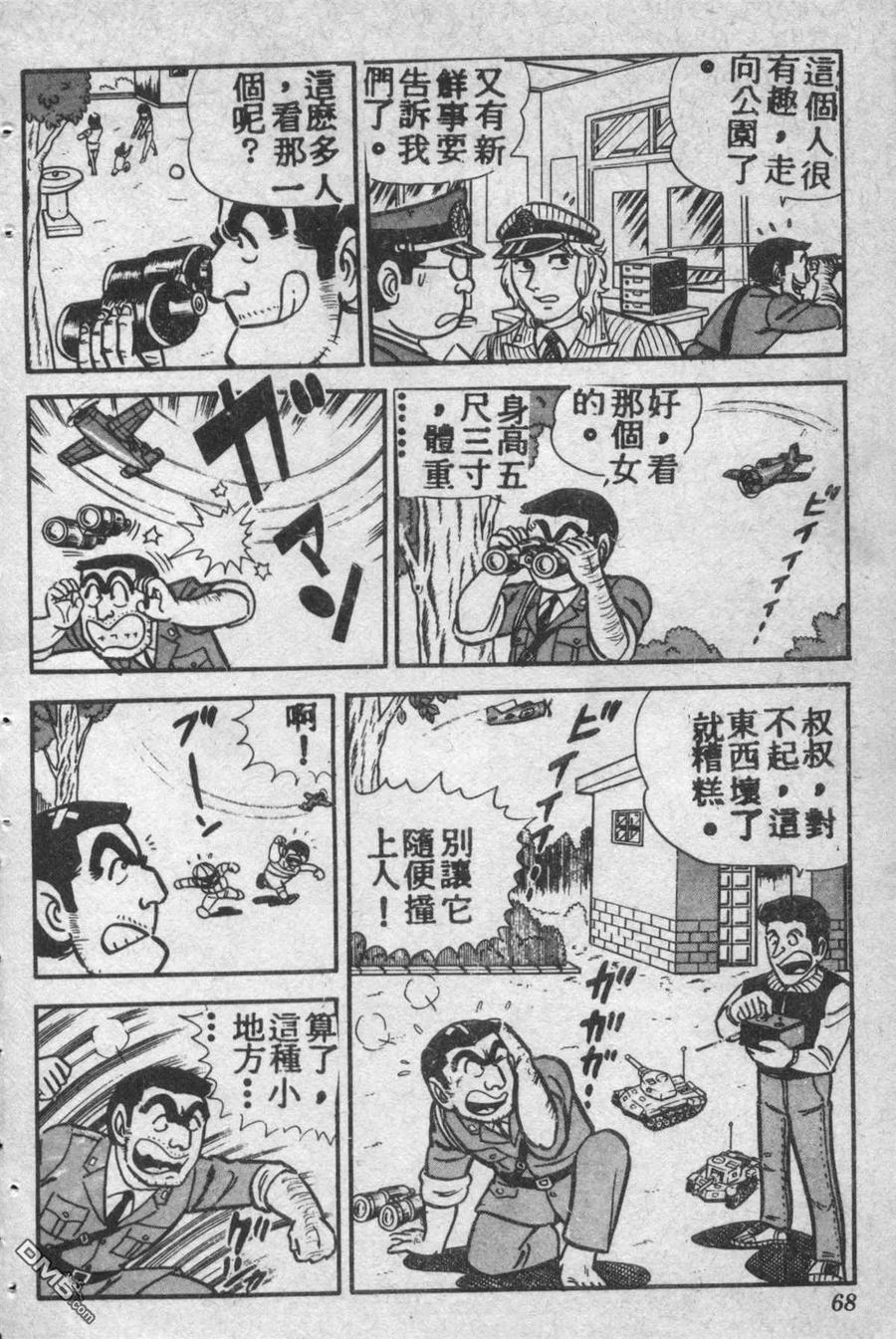 第67页