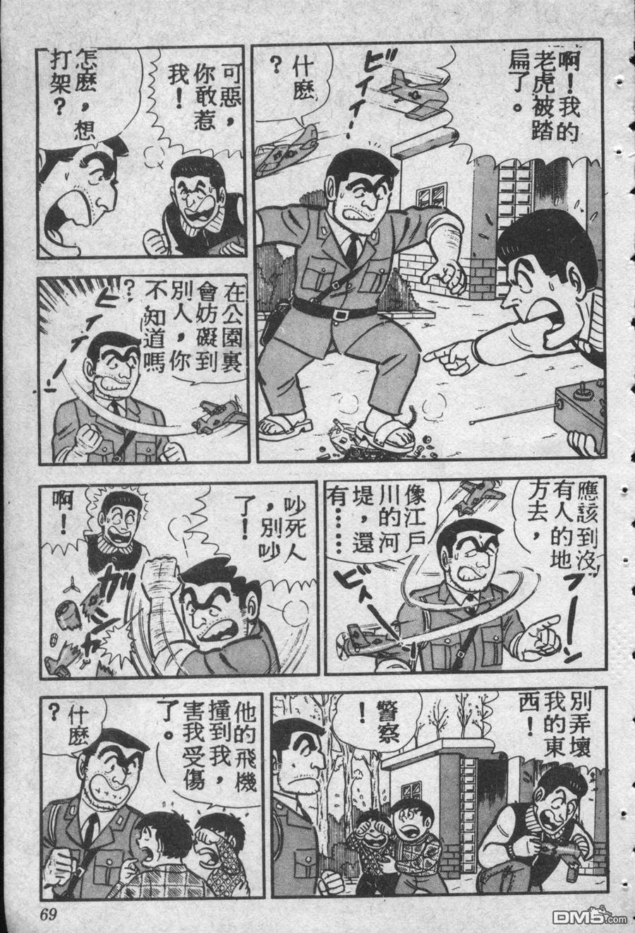 第68页