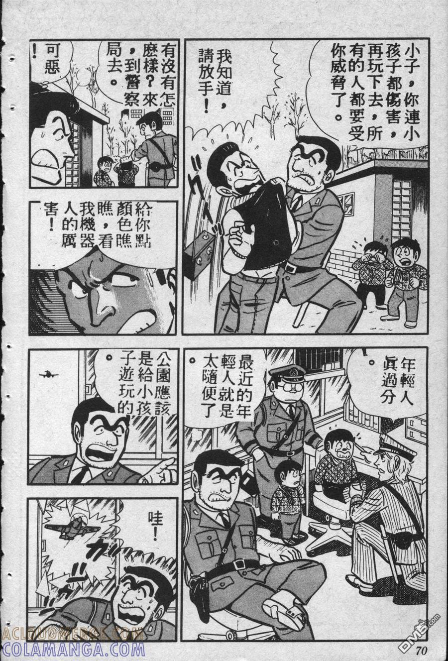 第69页