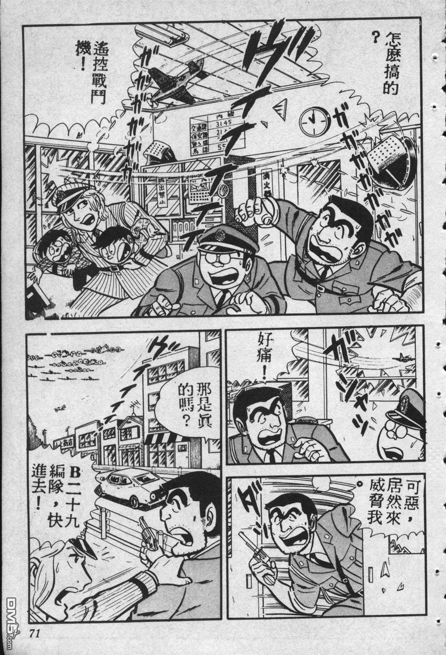 第70页