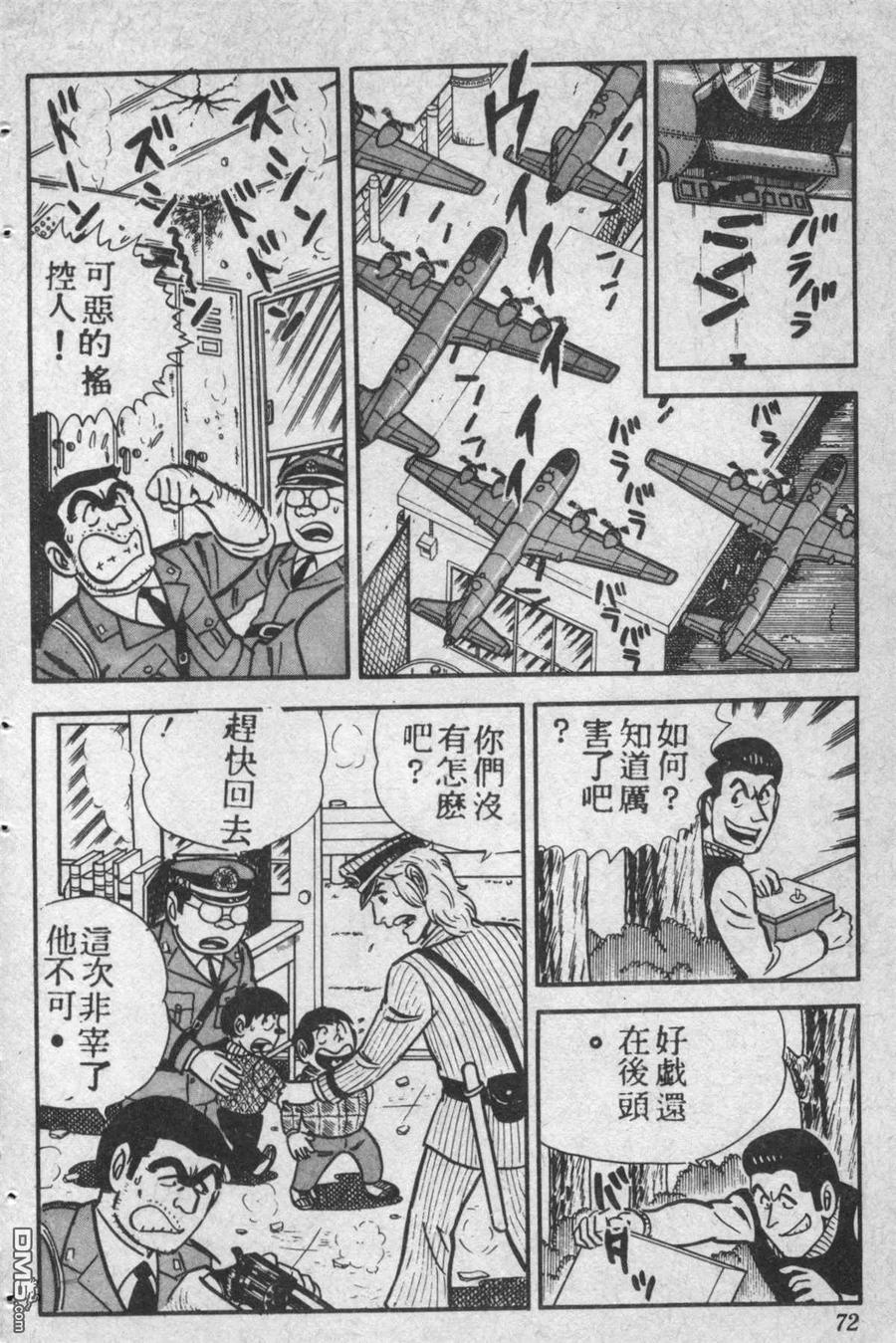 第71页