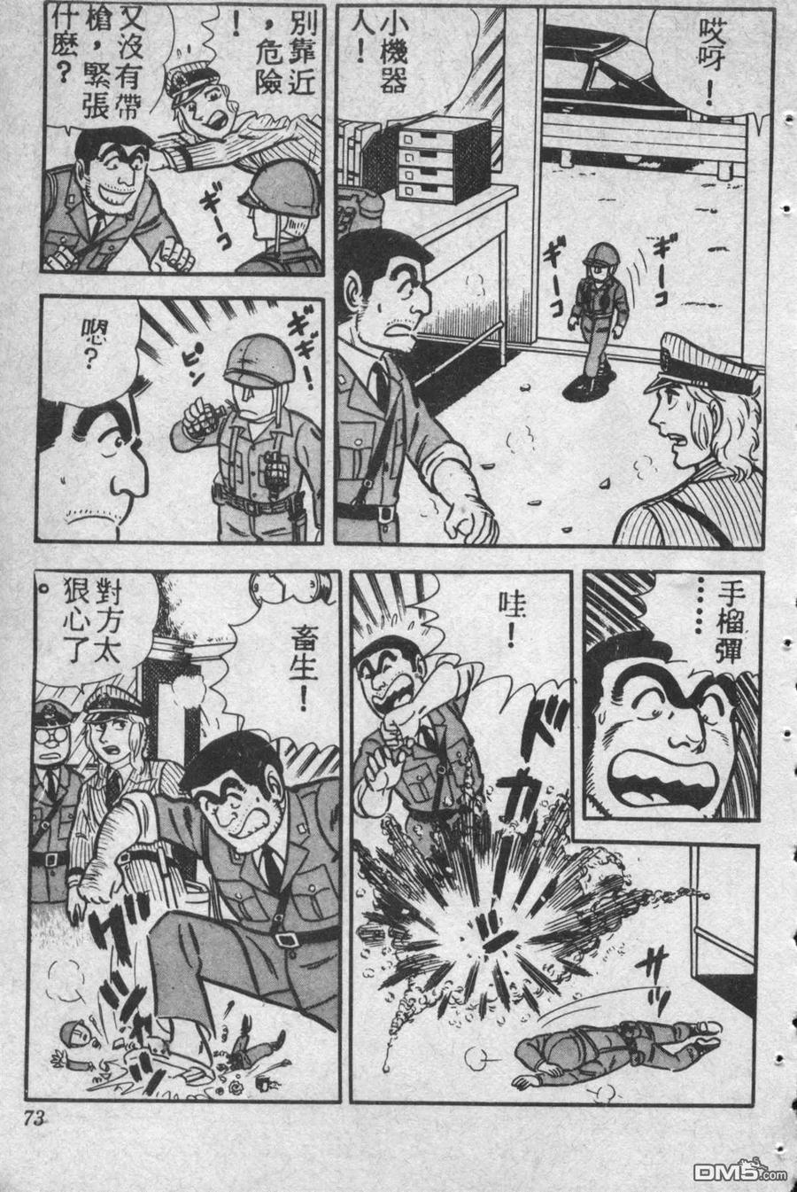 第72页