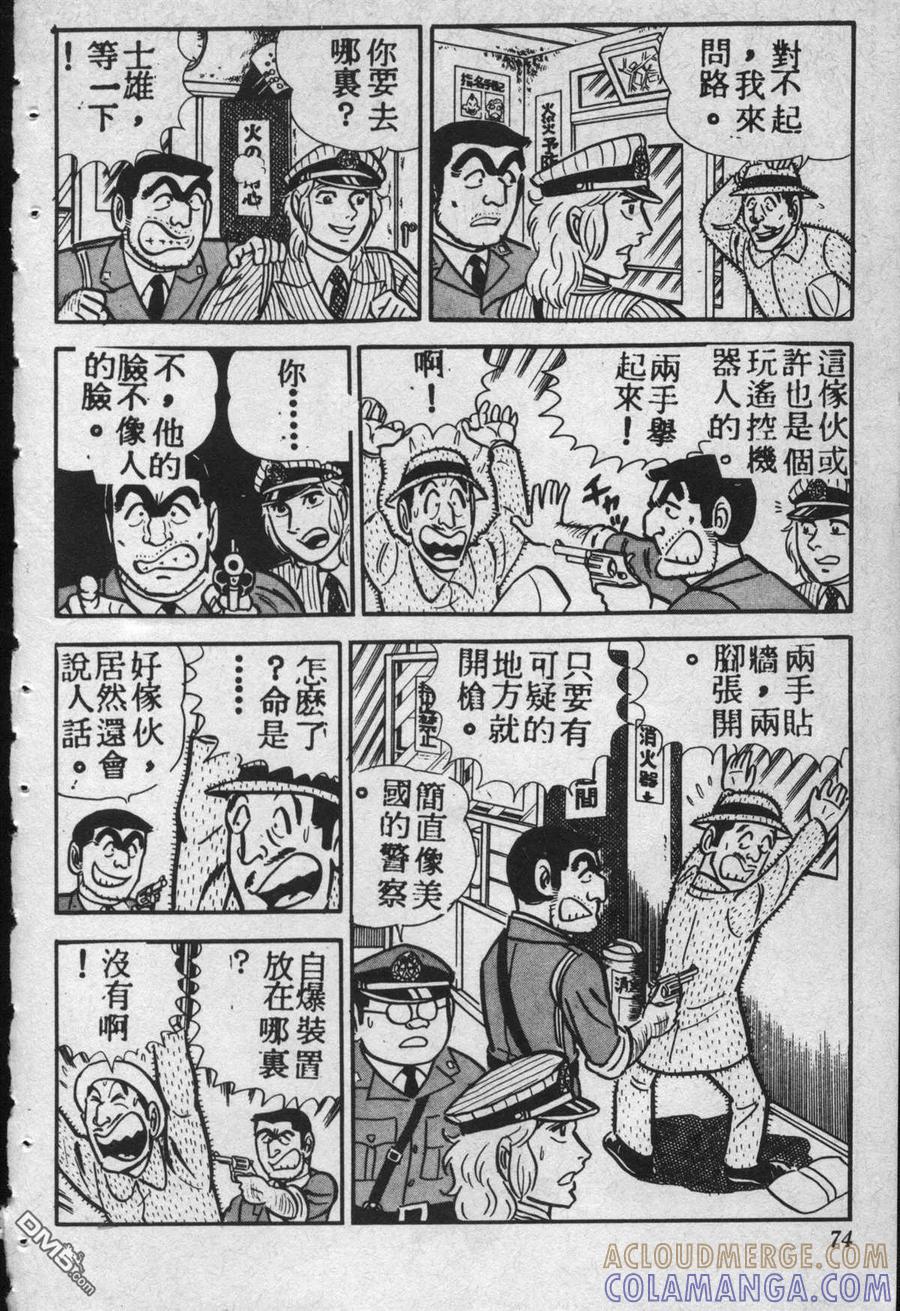 第73页