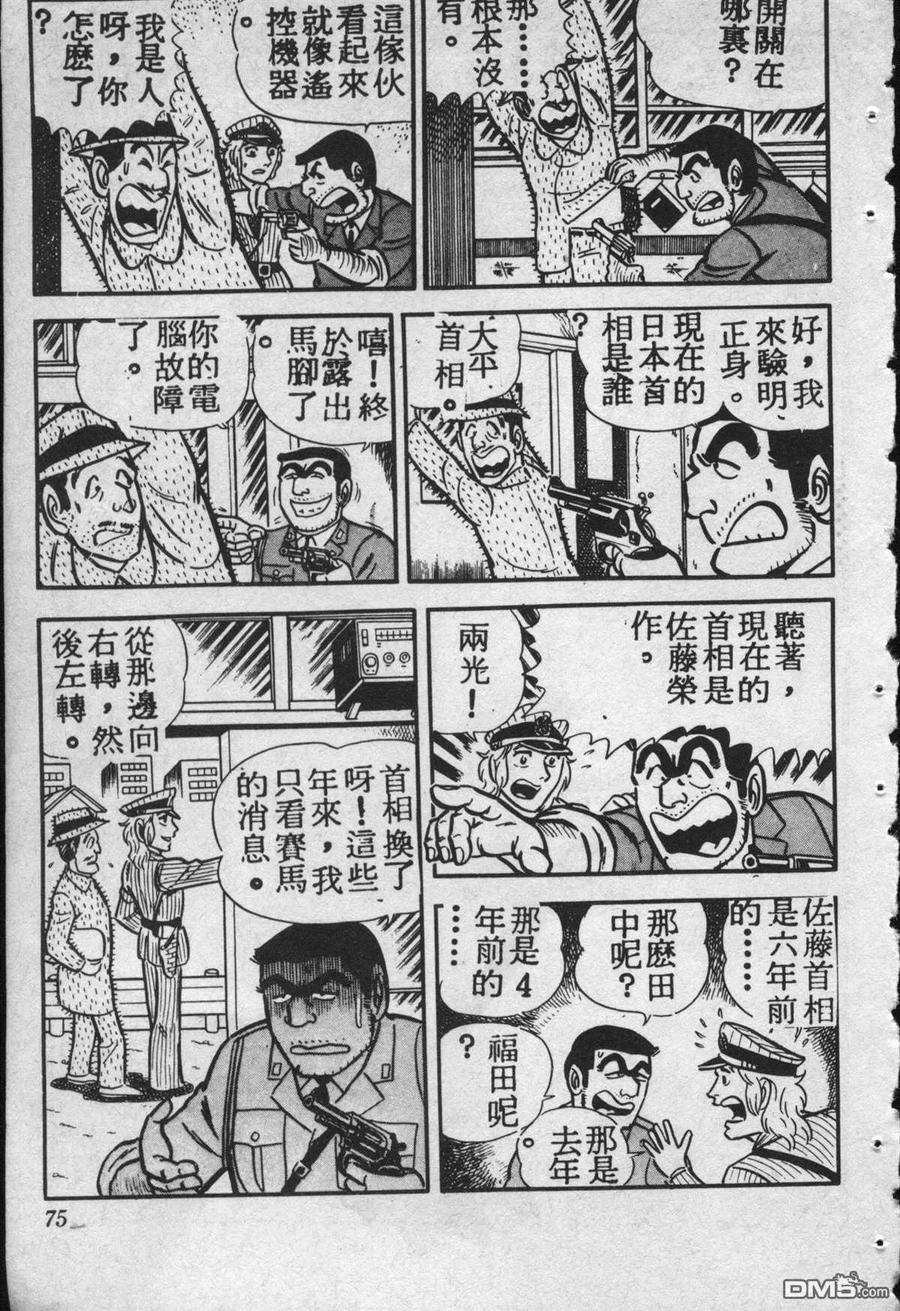 第74页