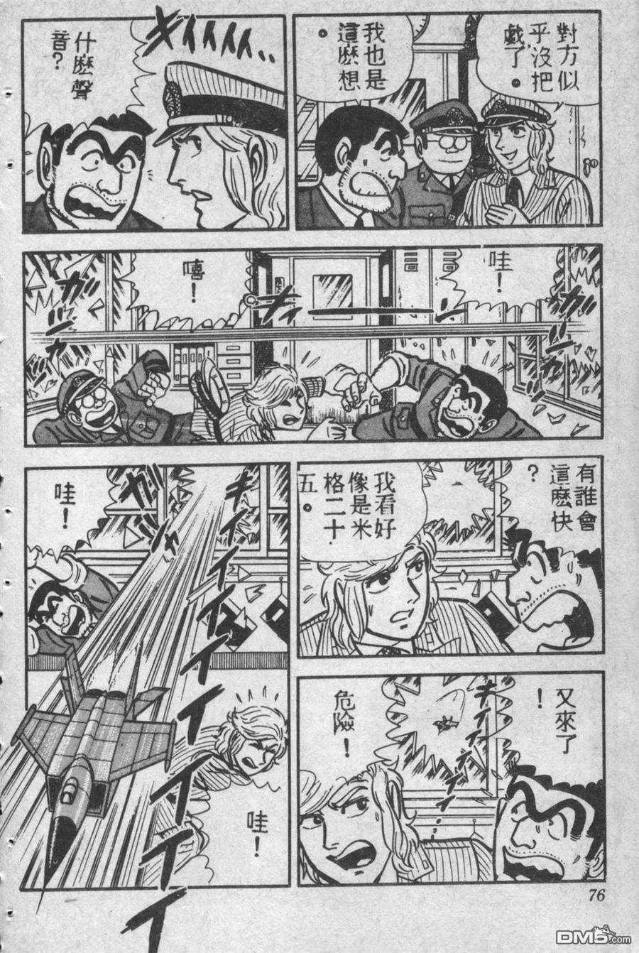 第75页